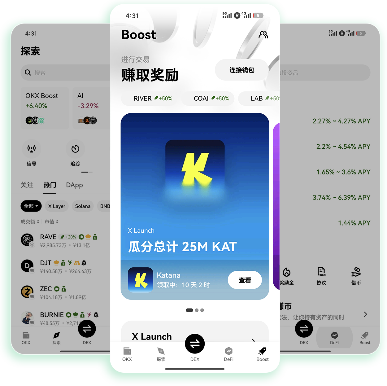 易欧官方下载入口 规避盗版风险的正规加密交易应用下载指南